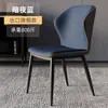 Silla de comedor moderna, sencilla y ligera, de lujo, para el hogar, con respaldo para hotel o cafetería, silla de comedor nórdica, silla de ocio, silla de negociación
