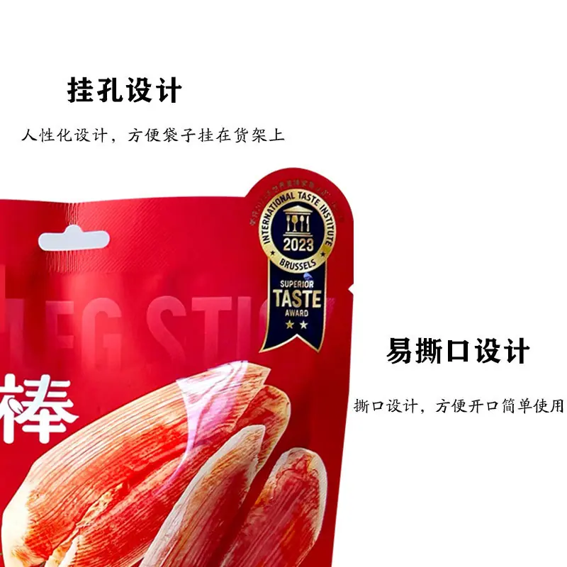 蟹腿棒5