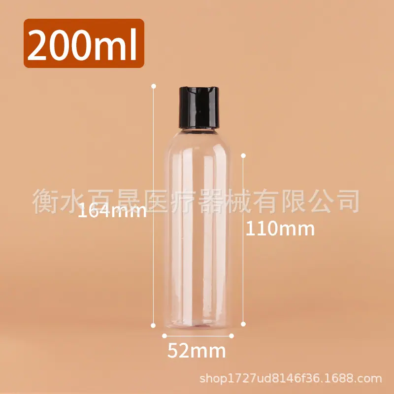 200ml