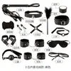 Conjunto Bondage Sexy de Princesa Misteriosa para Mulheres, Brinquedos Alternativos, Produtos SM para Adultos, Mordedores Bucais, Chicotes de Couro, Plugues Anais, Série Completa