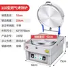 Forno a Gás Comercial para Panquecas, Chapa Elétrica/a Gás Liquefeito para Panquecas, Máquina de Panqueca de Milho para Vendedores de Rua, Chapa Grande
