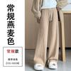 Pantalones de pierna ancha de punto con cordón grueso y suave, estilo vintage, para mujer, otoño e invierno, 2024