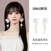 Pendientes de borla floral con un toque de alta gama, estilo vacacional súper de hadas, diseño único y elegante, pendientes para mujer que hacen que el rostro se vea más delgado