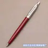 Nuevos Bolígrafos Metálicos de Regalo en Stock con Mecanismo de Presión, Impresión de Logo Personalizable, Adecuados para Uso Empresarial, de Oficina y de Conferencias, Al Por Mayor