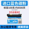Cartucho de tóner Duoduo TK563 adecuado para Kyocera Kyocera FS C5300dn C5350dn cartucho de tóner