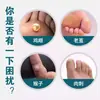 Parches Herbales para Pies Youkang C-End Más Vendidos para Uso Externo, Parches para Hongos en Uñas de los Pies, Parches para Callos, Venta al por Mayor de Fábrica y Dropshipping