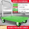 Carretilla Plegable, Carrito Pequeño de Carga, Carrito Plano Silencioso, Carrito de Transporte, Carrito de Almacén, Carrito de Herramientas para Entrega Express