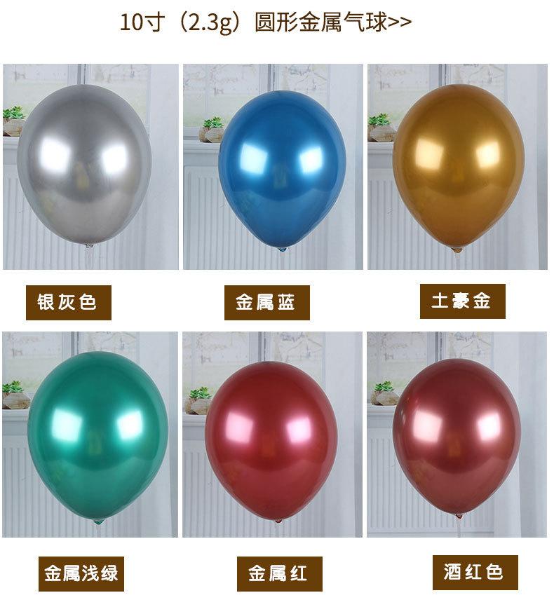 金属_04.jpg