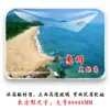 Imán de Nevera Turístico Huizhou West Lake Luofu Mountain Shuangyue Bay Shunliu Bay Danya Bay Delta Island Xiaodian Bay