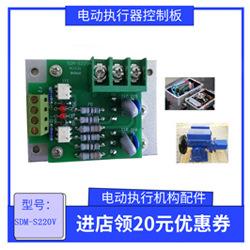 SDM-S220V