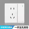 Interruptor de Pared Empotrado Tipo 86 Panel Grande Doméstico Una Apertura Control Simple Doble Tira Dos Tres Enchufes Cinco Cinco Agujeros Enchufe de Alimentación USB