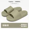 Zapatillas de Verano para Mujer de Lujo Ligero para el Hogar, Antideslizantes, para Baño, Bañera, Pareja, Hotel Cinco Estrellas, Zapatillas para Hombre