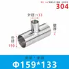Acero Inoxidable 304/316L Sanitario Codo Reductor Tubería Accesorios Equipo de Soldadura Tubería