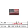 Parche de Hombro con Bandera Americana de Velcro Bordada Brazalete Parche de Tela Bordado Parche Táctico de Moral Parche Insignia de Bandera de Estrellas y Rayas