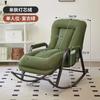 Sillón Mecedor Perezoso Sala de Estar Balcón Silla de Ocio Sillón Plegable Dormitorio Sofá Perezoso Individual y Doble Sillón Mecedor para Sentarse y Reclinarse