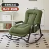 Sofá Perezoso Personalizado Silla Mecedora para Apartamento Pequeño Silla con Respaldo para Sala de Estar en Casa Balcón Silla Reclinable y para Dormir Silla Cómoda