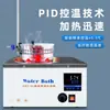 Baño María Magnético de Laboratorio Eléctrico Pantalla Digital Tanque de Agua de Temperatura Constante Temporización con Soporte Baño de Aceite Ding Xinyi