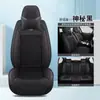 Comercio exterior 26 fundas para asiento de coche modelo nuevo, exclusivamente para camionetas de recogida transfronteriza, de cinco plazas, seda de hielo de cinco estrellas, universales para todas las estaciones, fundas de asiento populares