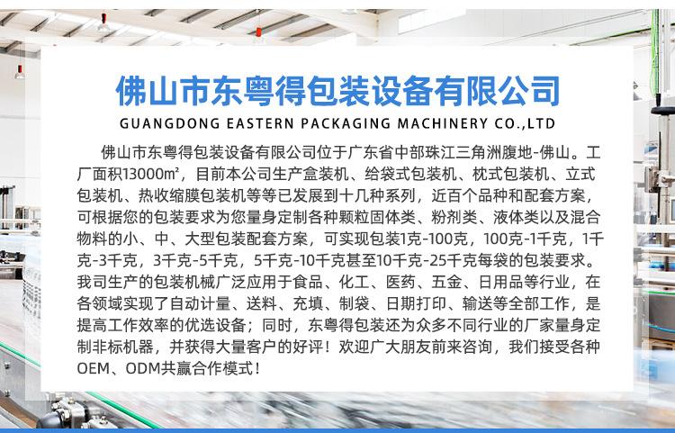 详情更新_14