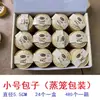 Juguete para aliviar el estrés: Pan al Vapor Grande, Siu Yau Bun, Juguete Blandito, Juguete para Aliviar el Estrés, Xiaolongbao Realista Sabor a Leche