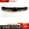 Adecuado para la parrilla delantera del modelo Ford 2013 EcoSport 13 (electrochapado) CN15-17F003-AD5ZC