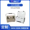 [Personalizado] Incubadora de 26L Espuma de PU Certificación SGS Aislamiento Súper Largo de 60 Horas Artefacto para Ocio al Aire Libre y Viajes