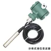 Transmisor de Nivel Sumergible Indicador de Nivel de Agua Sensor de Control para Tanque de Decantación/Tanque de Agua Dispositivo de Alarma de Tanque Lleno