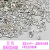 1440 Pedrería Blanca Brillante Irregular de Fondo Plano Mini para Uñas para Decoración de Uñas de Vidrio DIY desde Yiwu