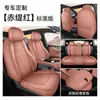 26 tipos de cojines para asientos de coche de cobertura total para Changan Qiyuan A07, adecuados para todas las estaciones, fundas de asiento transpirables, cojines de asiento para modificación interior
