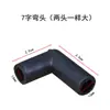 Accesorios para Pulverizador Eléctrico Agrícola Accesorios para Pulverizador Boquilla Cargador Bomba de Agua Interruptor Controlador de Velocidad Aspersor Lanza de Pulverización