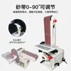 Disco de lijado lijadora máquina para trabajar la madera máquina de lijado máquina pulidora industrial máquina de trefilado de alambre metálico pequeña máquina de afilar con lija de escritorio