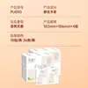 Papel de Pañuelo Facial y de Mano Jierou 4 Capas 6 Hojas 18 Paquetes Paquete Pequeño Sin Perfume Pañuelo Portátil Venta al por Mayor Envío Gratis