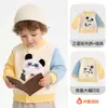 Camiseta de Béisbol para Niños Top para Bebé Estilo Coreano Ropa para Niños Casual Nuevo Cardigan de Otoño para Niños Deporte