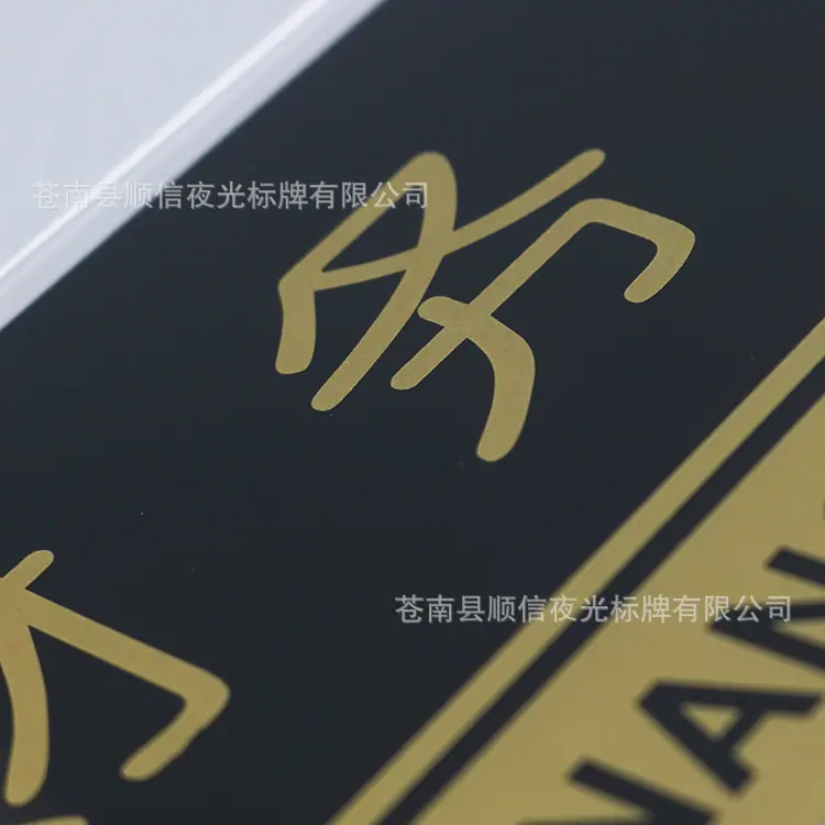 标牌