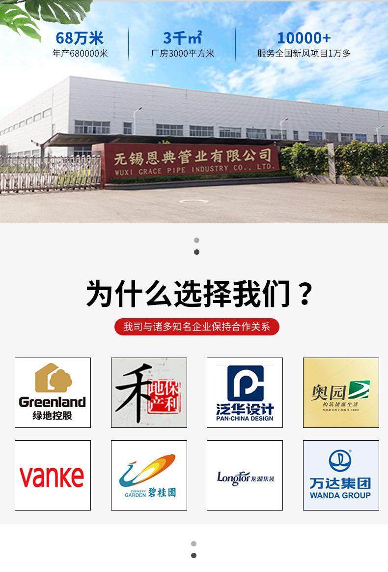 详情页_02