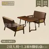 Conjunto de Mesa e Cadeiras para Café Loja de Chá de Leite Sofá Individual de Rattan Cadeira de Lazer Hotel Pousada Catering Cabine Comercial