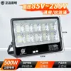 Foco antivertigo Yaming para exteriores, impermeable, LED antideslumbrante, iluminación para canchas de baloncesto y parques infantiles, focos de alta potencia