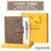 Cuaderno Planificador de Horario Diario 2027 con Una Página por Día, Cuaderno Planificador de Horario Personalizable con Logo, Set de Caja de Regalo