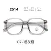 Nuevas gafas con montura TR90, serie 25, lentes transparentes, estilo estudiantil, con un look elegante y sofisticado, aptas para hombres y mujeres, y populares entre los influencers