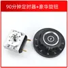 Forno elétrico para carro a vapor desinfecção panela de pressão timer sino timer armário a vapor interruptor 60/90/120 minutos