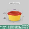 Tazón Redondo Desechable 1750ml Caja de Empaque con Tapa de Cierre, Tazón para Sopa Picante Hot Pot para Llevar, Gran Capacidad con Tapa
