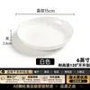 A8 Prato Especial de Porco Melamina Pé de Porco Arroz Tigela de Arroz Prato de Refeição Arroz com Carne Cozida Prato Fundo Comercial Imitação de Porcelana Prato de Prato Prato de Arroz com Bife de Frango