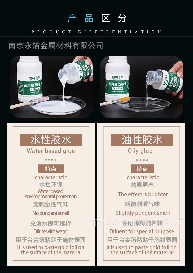 详情页_05.jpg