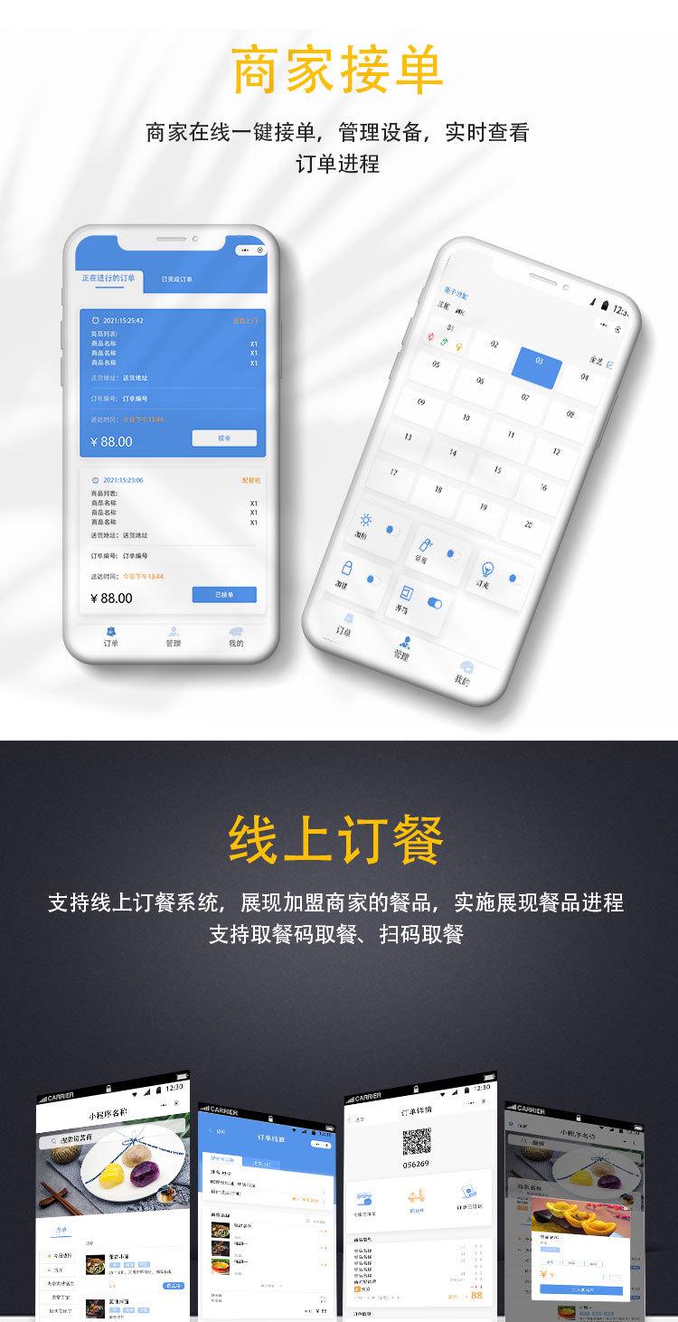 详情页_12