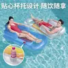 Cama Flotante para Nadar para Adultos, Flotador Inflable para Agua, Flotador Grueso para Nadar para Niños, Juguete de Silla Lounge Flotante para Piscina al Aire Libre