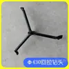 Máquina Perforadora de Tuberías Pequeña Broca para Perforación de Suelo, Máquina Colocadora de Tuberías Broca para Perforación de Carreteras, Expansor de Agujeros para Perforación de Agua, Barra de Extensión para Taladro 32mm