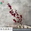Orquídea Dançante Cor de Outono, fornecimento direto do fabricante, orquídea dançante de flor artificial, decoração de casamento, decoração de casa de flor de seda, enfeite de flor artificial