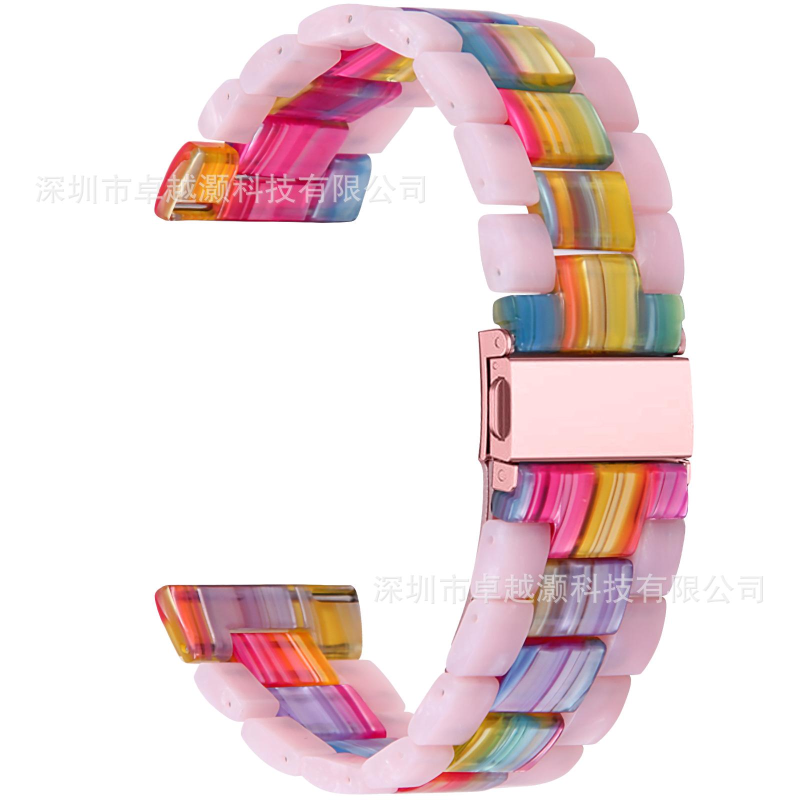 珠光粉间彩虹 (2).jpg