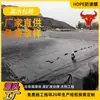 Piscina de Impregnação para Mineração Geomembrana 1,5mm Piscina de Reação Química Membrana Anti-Infiltração Superfície Dupla Lisa Tanque de Armazenamento de Líquidos Geomembrana de PEAD