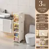 Armário de Armazenamento Estreito para Banheiro Xingyou Prateleira de Armazenamento para Vaso Sanitário Armário Estreito Removível para o Lado do Vaso Sanitário Armário de Armazenamento de Piso